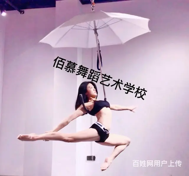 台州哪里学钢管舞比较好 - 图片 6