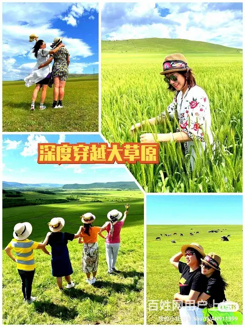 呼伦贝尔旅游包车师傅排名旅游包车价格 - 图片 3