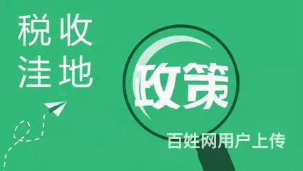 江苏产业园直招企业大额奖励当月兑付长期稳定 - 图片