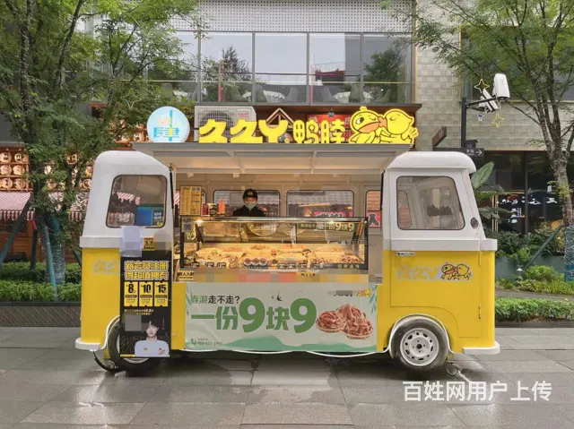 XSY 武侯来凤路商业街C位餐饮花车小吃店转让 - 图片 1