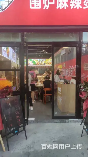 （个人）高端商圈临街精装修品牌麻辣烫优价急转编号9033 - 图片 4