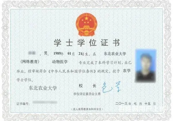 2022春季网教东北农业大学本科招生开始，专业全 - 图片 4