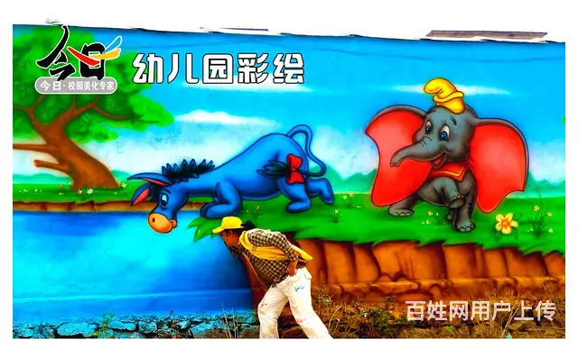 学校墙绘幼儿园彩绘乡村墙绘PVC地胶悬浮地板 - 图片 4