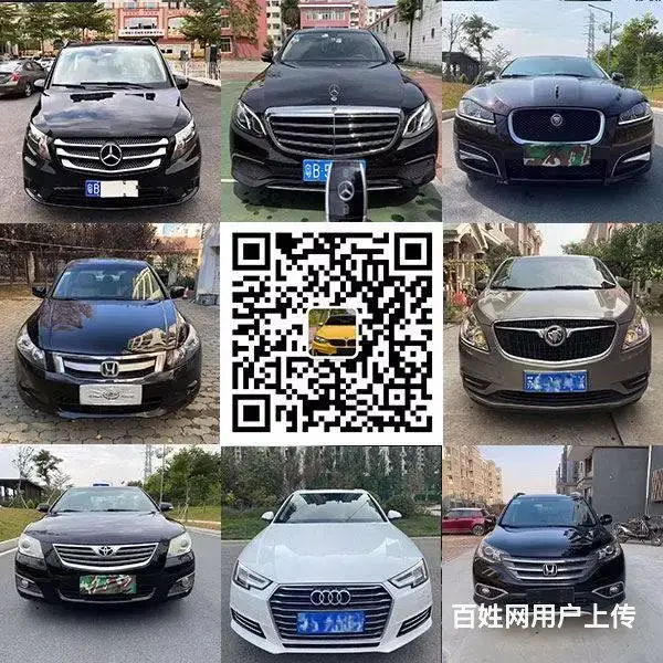 平顶山长期出售正规抵押车 大量一手车源 诚信商家 - 图片 7