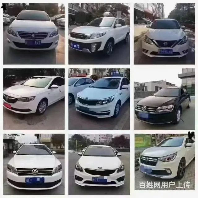 出行烦恼就找天下行 - 图片