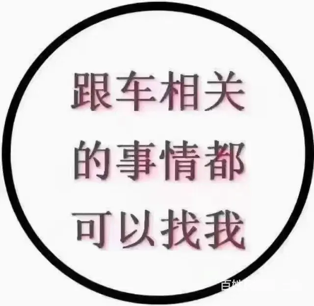 审车解押过户 - 图片 6