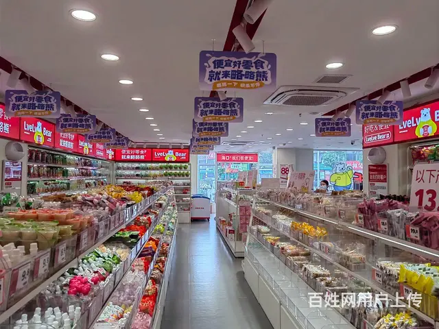 （51旺铺推荐）南沙路128平零食店转让 - 图片 9