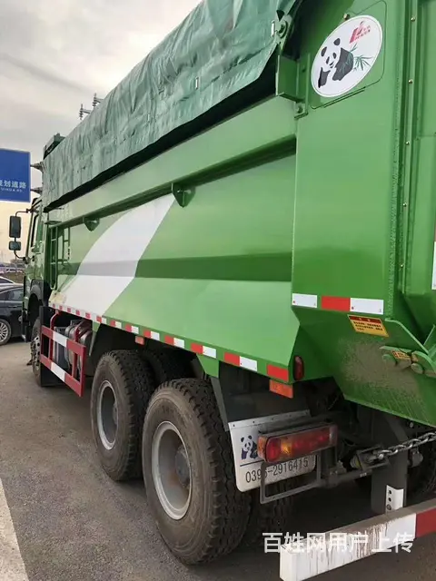 豪沃 自卸环保车 国5 首付8万即可提车回家发财 - 图片 4