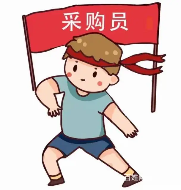 苏州吴中城南哪里有采购员考级培训的 - 图片 3