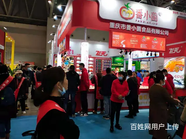2023 第二届中国成都火锅展览会12月15日举办 - 图片 6