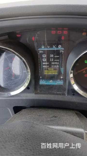 中国重汽 其他 冷藏车 国6 - 图片 3