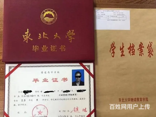 什么是网教？网络教育大解析！！！ - 图片