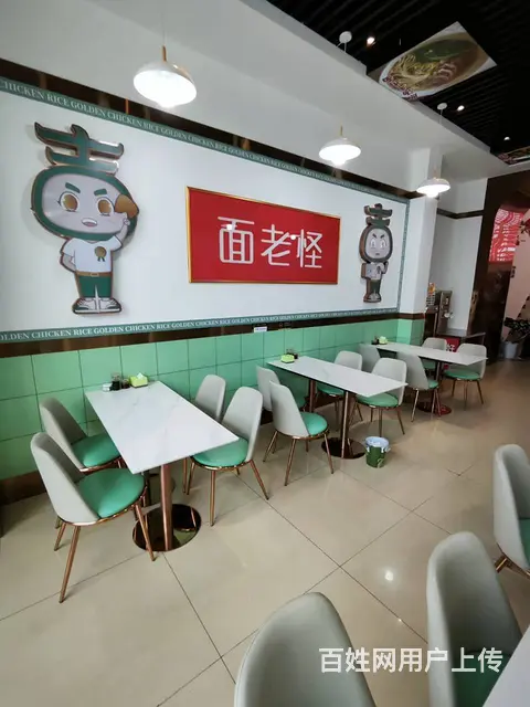 和平三好街附近辣子鸡拌面出兑 - 图片 6