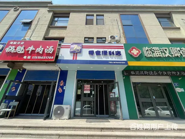 临淄区稷下路营业中便利店整体出 - 图片 1
