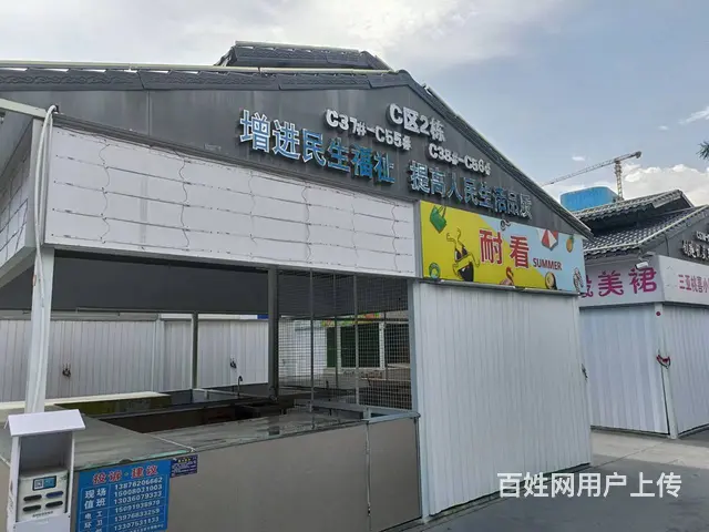（51旺铺推荐）三亚湾天涯夜市集散中心招商 - 图片 3