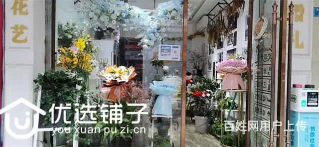 （优选铺子）老城五号桥35平花店转让（可空转） - 图片 2