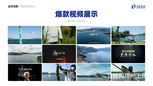 威海企业产品拍摄3D视频建模AE剪辑视频宣传片制作 - 图片 5