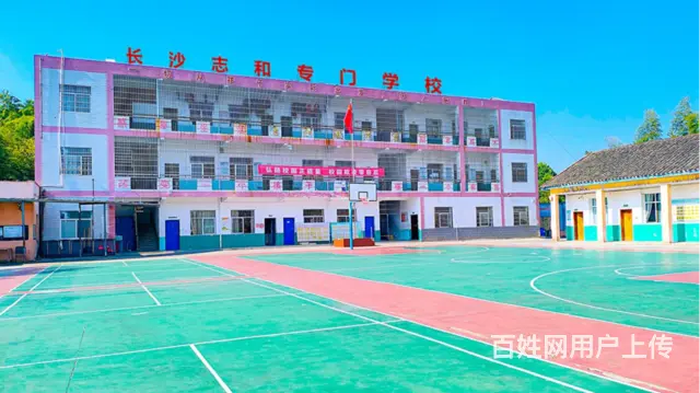 九江专业问题青少年教育学校丶长沙县志和培训学校 - 图片 3