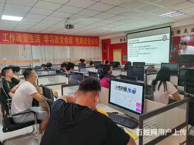 3月20日专业拼多多运营管理新开课四校可选学会为止 - 图片 2