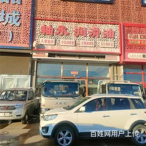 船营区百业五金汽配城临街门市出租 - 图片 1