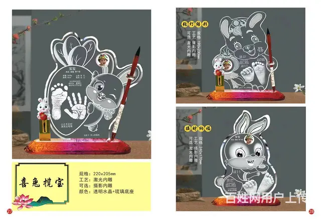 常熟上门婴儿专业理胎发服务/常熟月之家胎毛笔定做 - 图片 3
