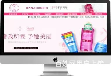 国豪电商淘宝代运营,淘宝店铺装修,直通车一站式托管 - 图片 4