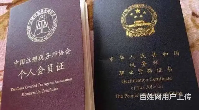 吴中商城有会计学习推荐工作的吗 - 图片 3