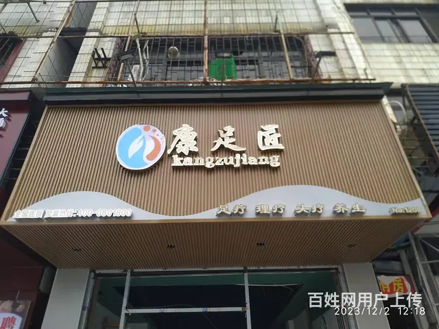 珠海门头广告招牌，设计制作，文化墙标识制作等安装 - 图片 5