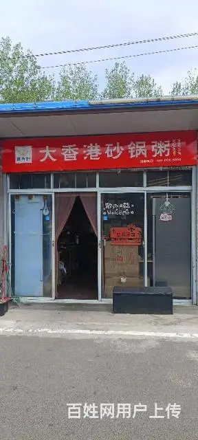 商铺店铺转让 - 图片