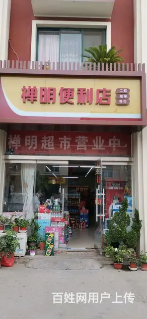 旺铺转让 - 图片 4
