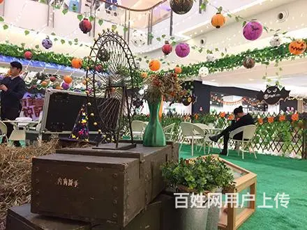 年会活动策划与执行 - 图片 1