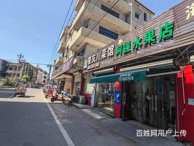 PZJ玉环市玉城街道西青塘青兴路50平水果店转让 - 图片 1
