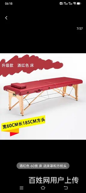 加固折叠按摩床 - 图片 2