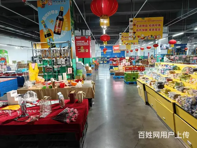 经营四年大型进口商品仓储超市急兑 - 图片 8