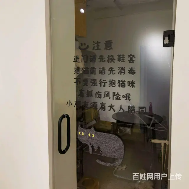 杏坛，四中，保二附近咖啡奶茶店吉兑 - 图片 4