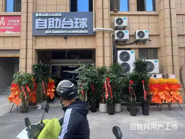 【都市时讯 优选推介】学瀚府邸自助棋牌台球俱乐部转让 - 图片 4