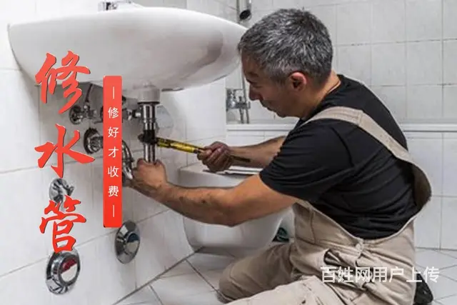 水管爆裂维修龙头阀门更换清洗热水器自来水管清洗 - 图片 2