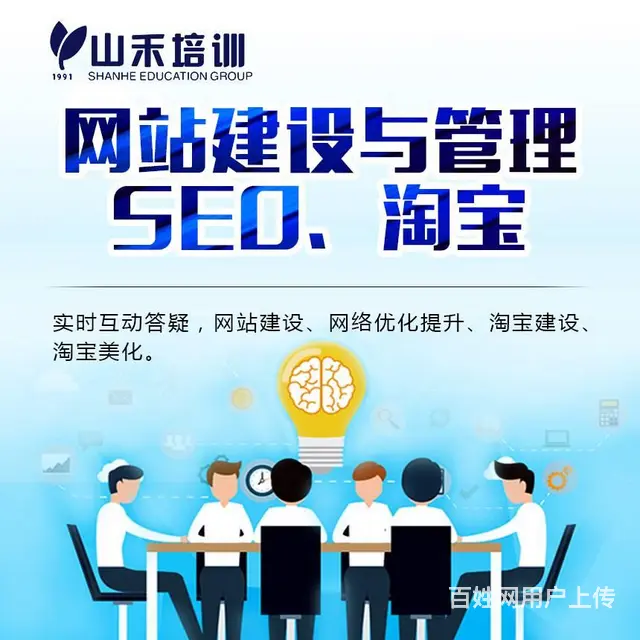 苏宁附近办公office入门提升 - 图片 4