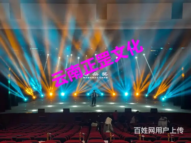 活动策划、舞美搭建、灯光音响、LED屏、桌椅、演出 - 图片 5