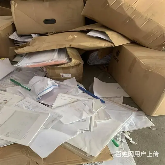 昆山销毁资料纸张粉碎 全面保障纸质信息 - 图片 2