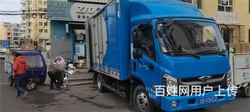 船营区松北一区中通快递出兑 - 图片 7