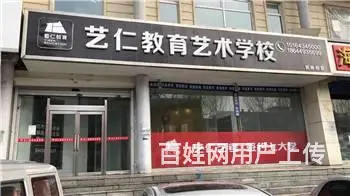 昌茂花园200平门市出租 - 图片 1