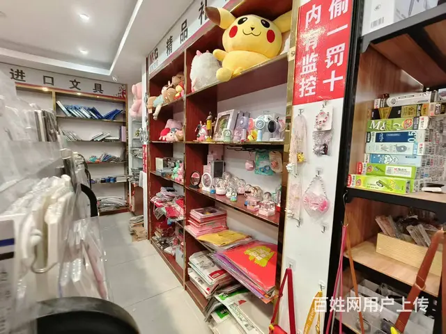 长沙县碧桂园星城首府连锁文具店转让（可空转）10357 - 图片 11