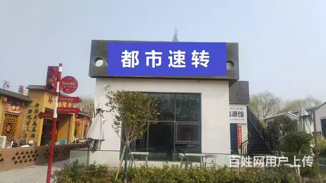 捡LOU）低价转让繁华商圈酒吧静吧)政二街小蜗牛 - 图片 1
