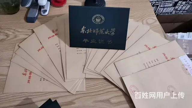 赤峰市学历提升函授站点 - 图片