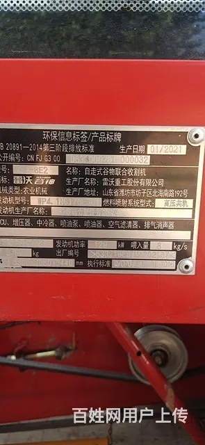 【搞定了！】个人精品一手车 - 图片 3