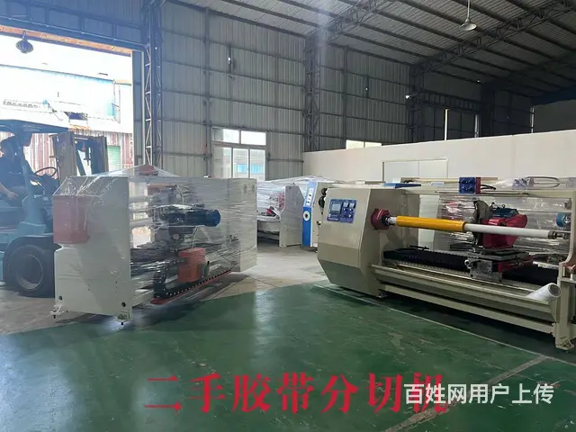 东莞佳源长年购销二手全自动切台/东莞二手胶带机 - 图片 2