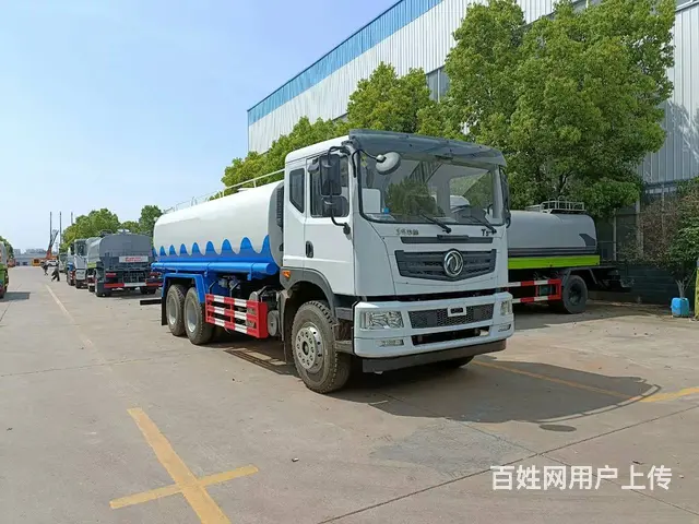 处理东风5吨8吨10吨12吨14吨18吨雾炮洒水车 - 图片 10