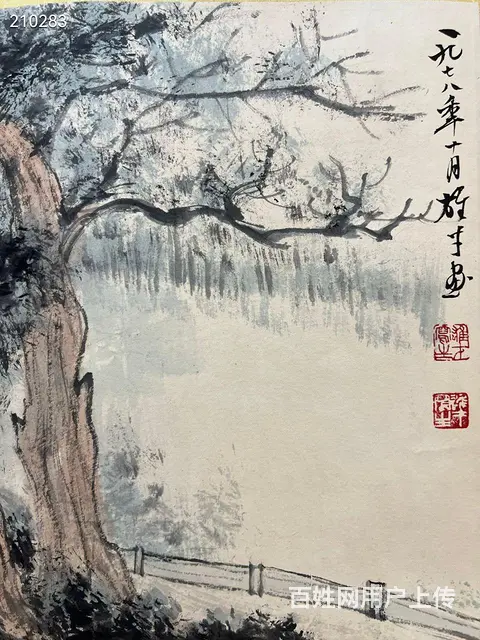 黎雄才画片，画芯尺寸：34*30cm - 图片 5