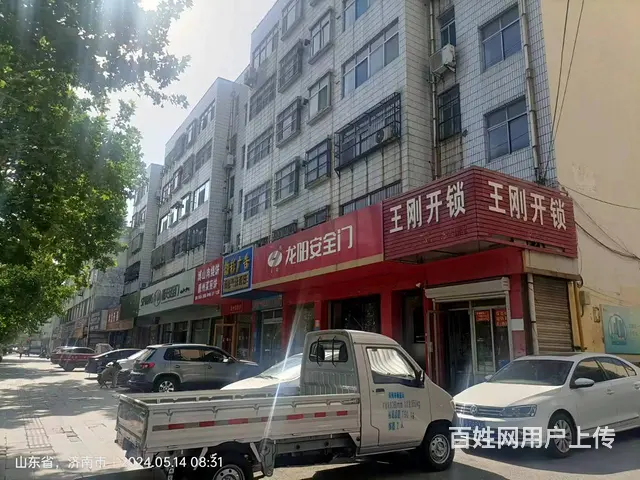 济南市莱芜区王刚开锁锁具服务部 - 图片 2